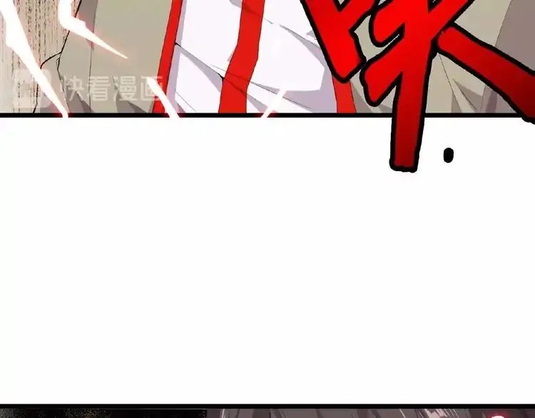 Magic Emperor manga Chapter 7 – Page 16