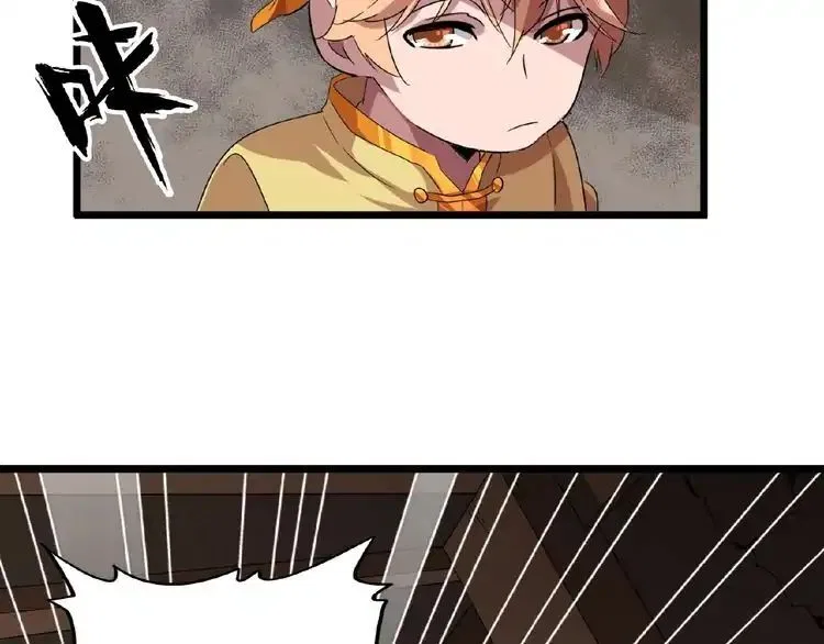 Magic Emperor manga Chapter 7 – Page 128