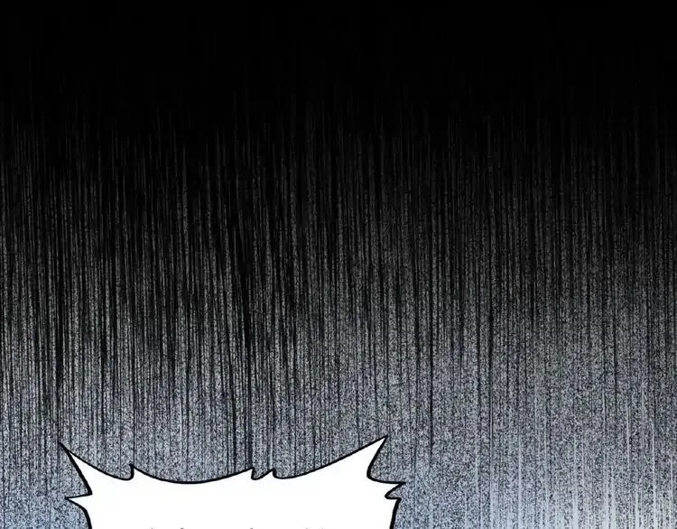 Magic Emperor manga Chapter 7 – Page 160