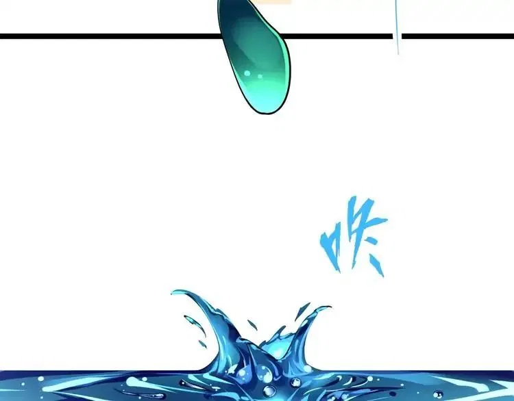 Magic Emperor manga Chapter 6 – Page 21