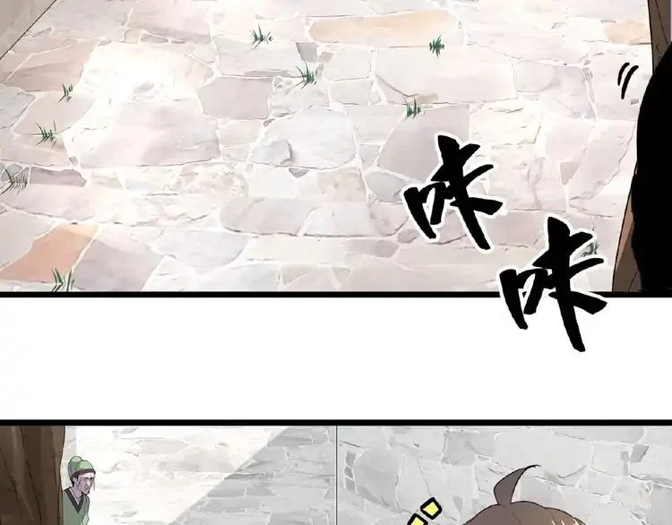 Magic Emperor manga Chapter 6 – Page 53