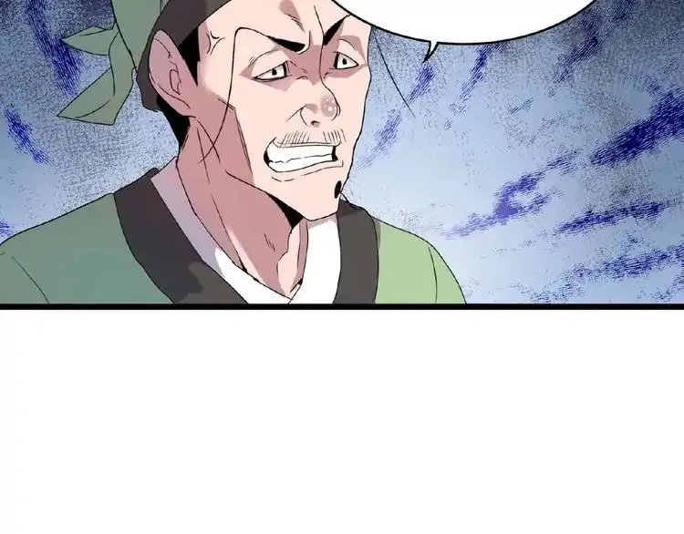 Magic Emperor manga Chapter 6 – Page 58