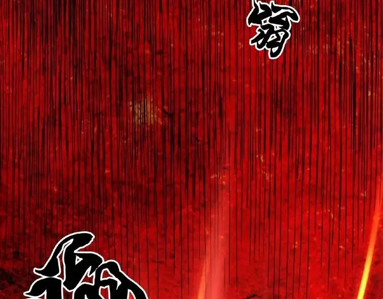 Magic Emperor manga Chapter 6 – Page 127