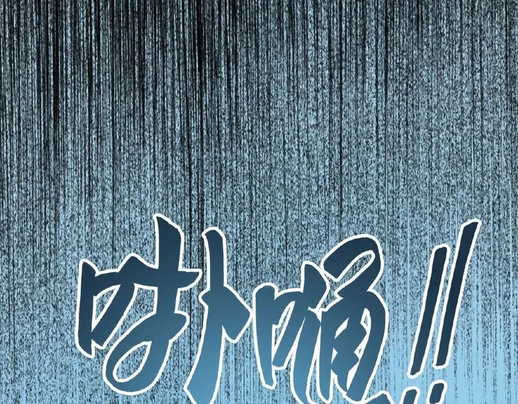 Magic Emperor manga Chapter 5 – Page 55