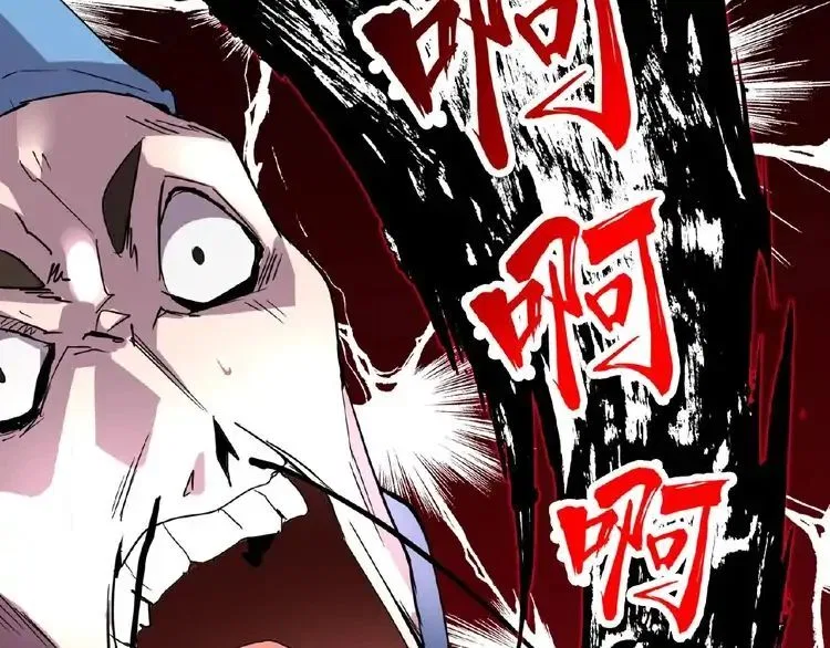Magic Emperor manga Chapter 4 – Page 139