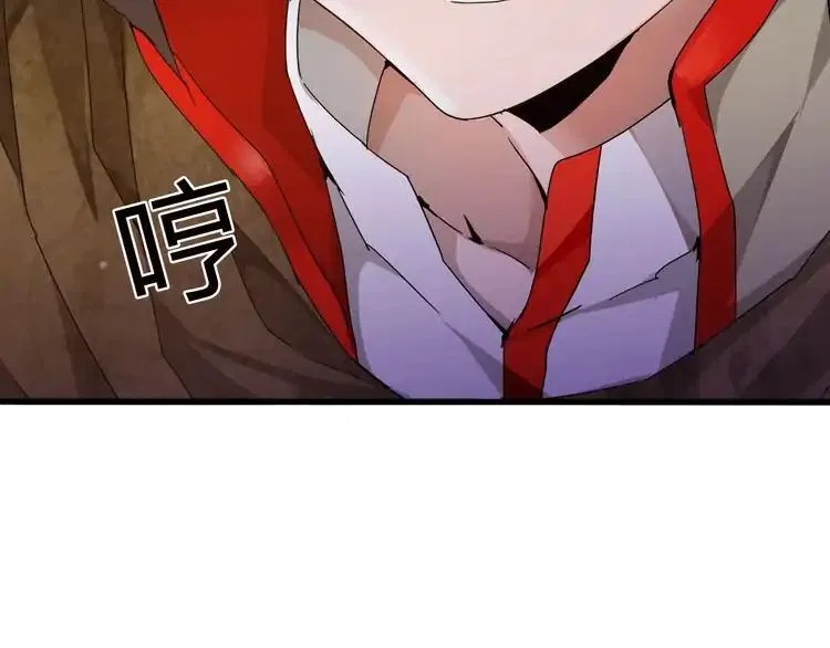 Magic Emperor manga Chapter 2 – Page 72
