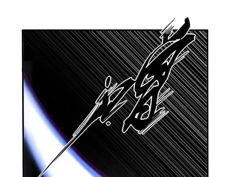 Magic Emperor manga Chapter 2 – Page 83