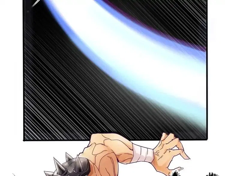 Magic Emperor manga Chapter 2 – Page 84