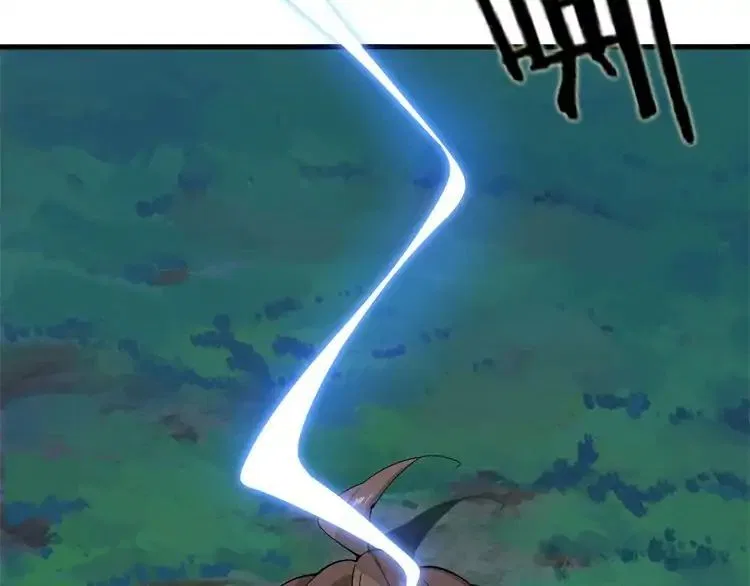 Magic Emperor manga Chapter 1 – Page 93