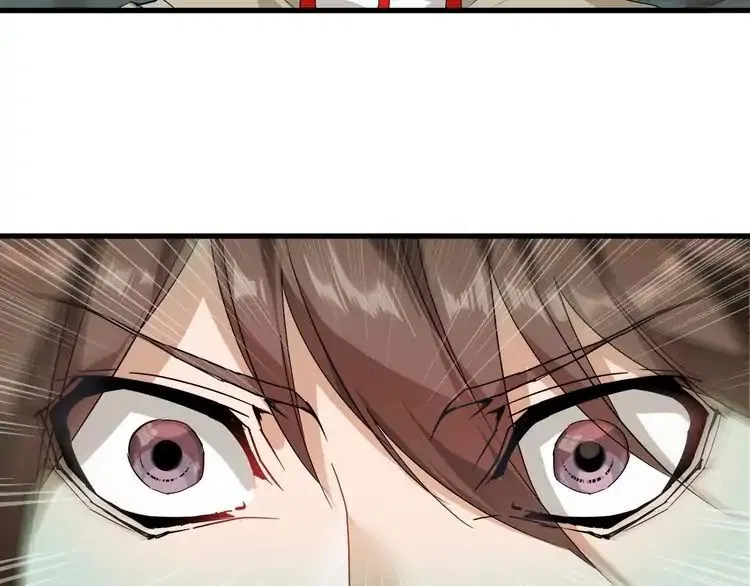 Magic Emperor manga Chapter 1 – Page 95