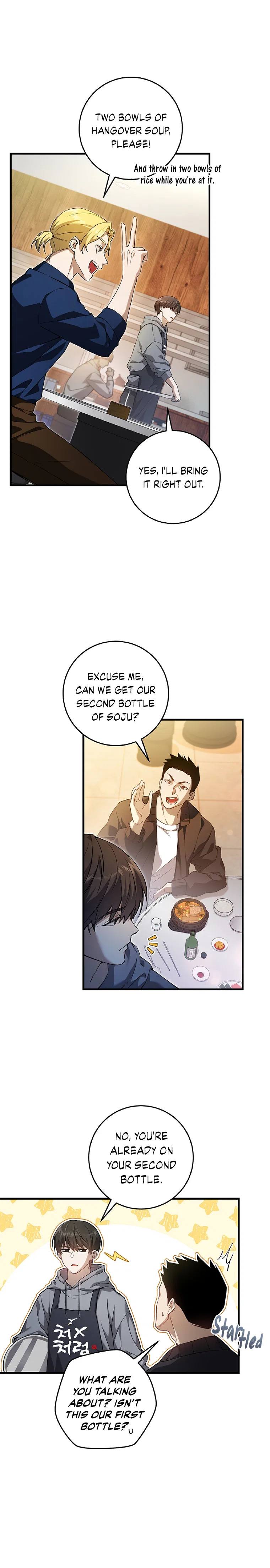 Hunter neun Joyonghi Salgo Sipda Chapter 2 – Page 1