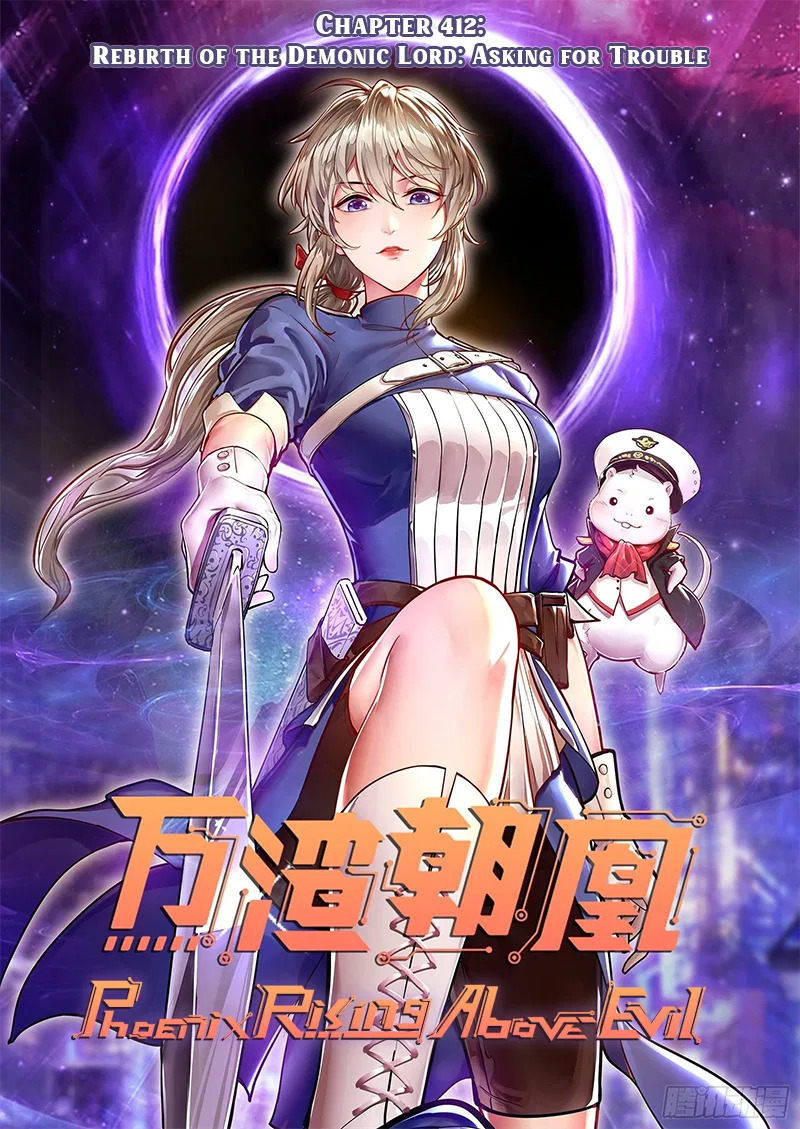 Wàn Zhā Cháo Huáng Chapter 412 – Page 1