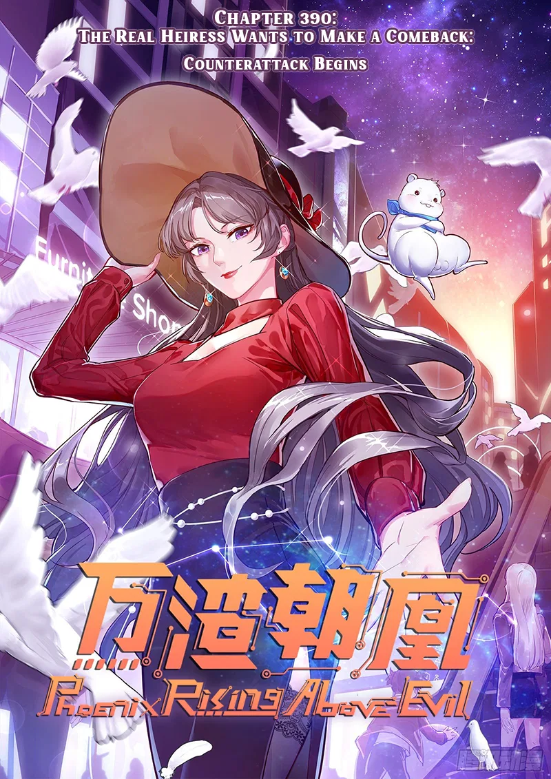 Wàn Zhā Cháo Huáng Chapter 390 – Page 1