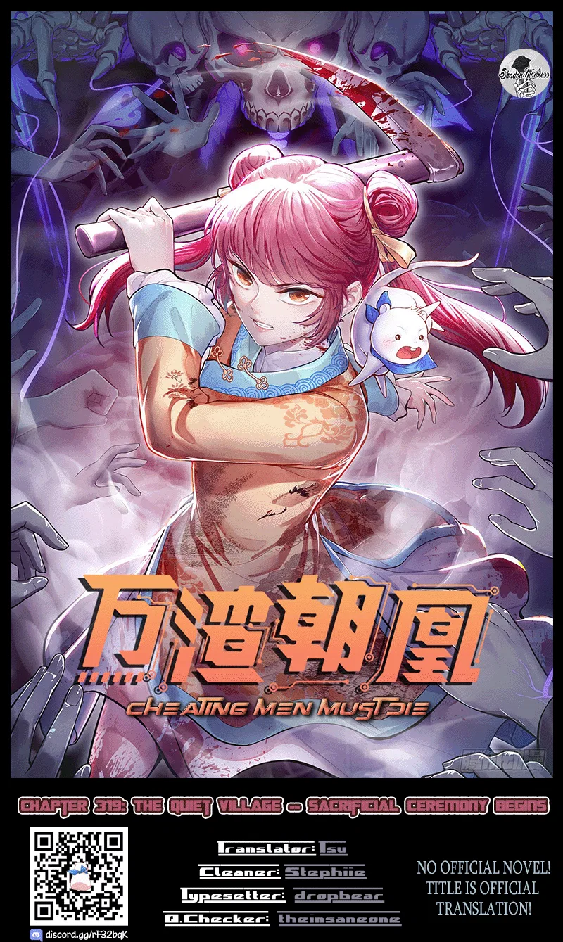 Wàn Zhā Cháo Huáng Chapter 319 – Page 1