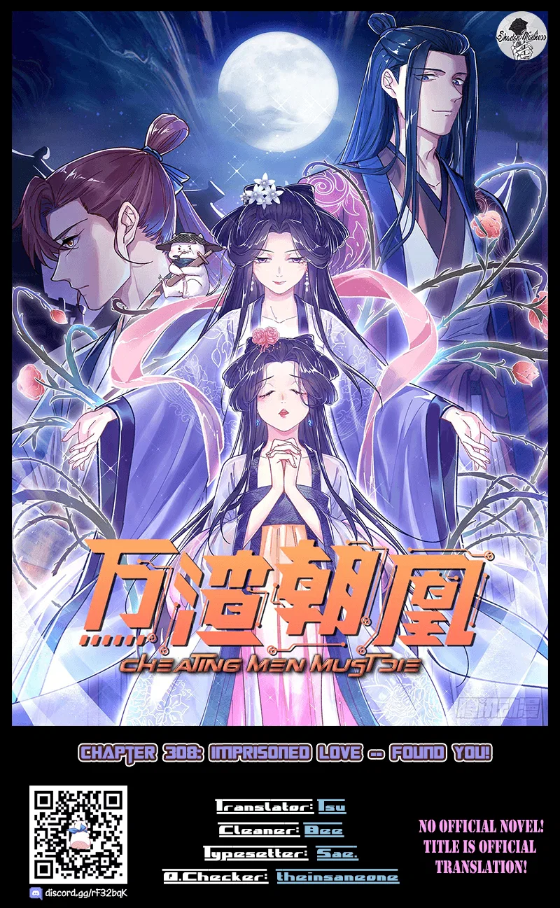 Wàn Zhā Cháo Huáng Chapter 308 – Page 1