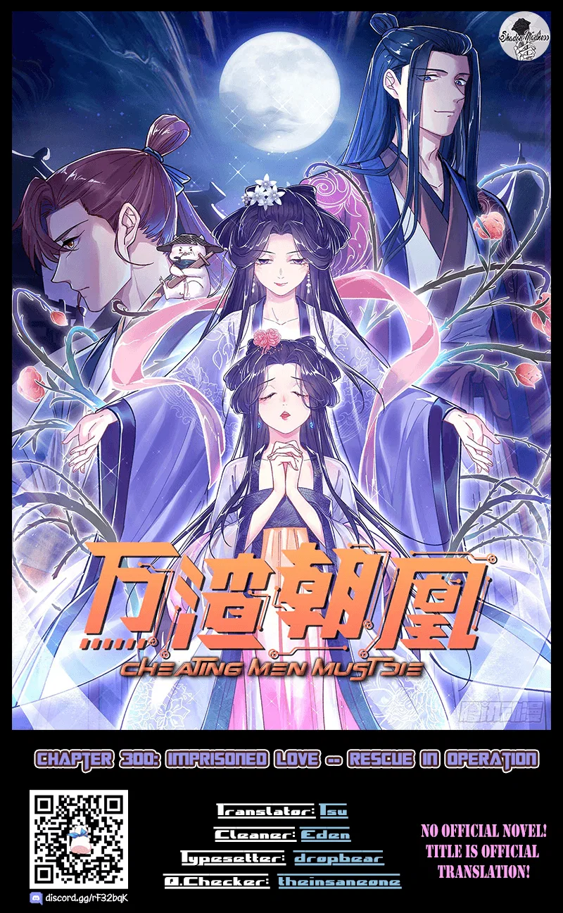 Wàn Zhā Cháo Huáng Chapter 300 – Page 1