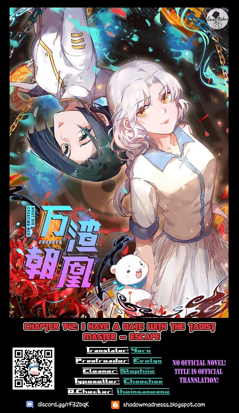 Wàn Zhā Cháo Huáng Chapter 142 – Page 1