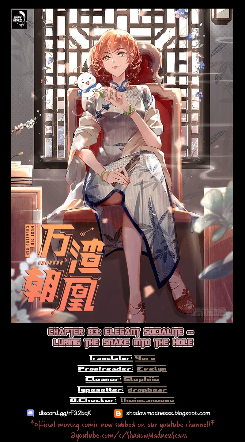 Wàn Zhā Cháo Huáng Chapter 83 – Page 1
