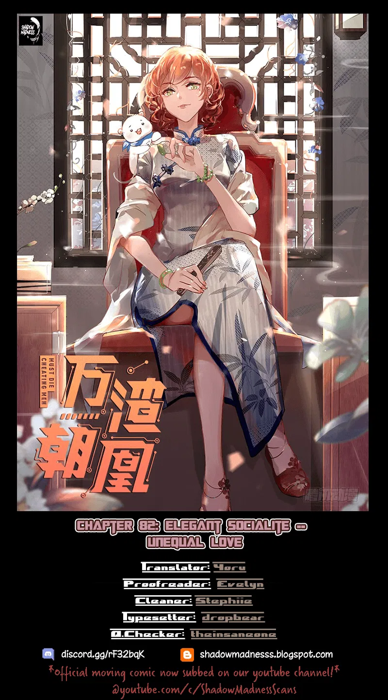 Wàn Zhā Cháo Huáng Chapter 82 – Page 1