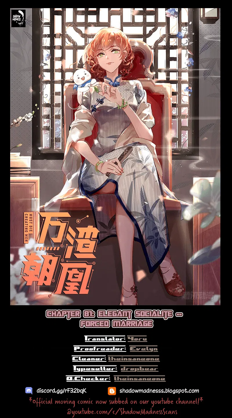 Wàn Zhā Cháo Huáng Chapter 81 – Page 1
