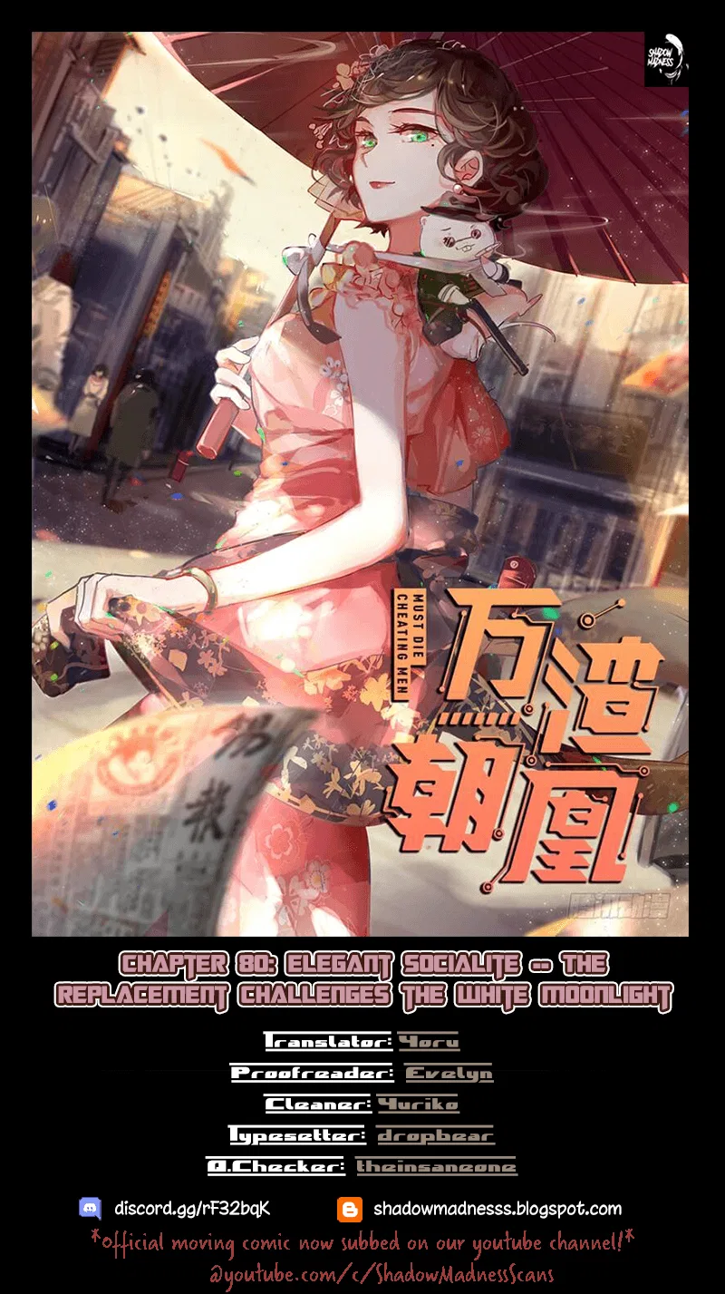 Wàn Zhā Cháo Huáng Chapter 80 – Page 1