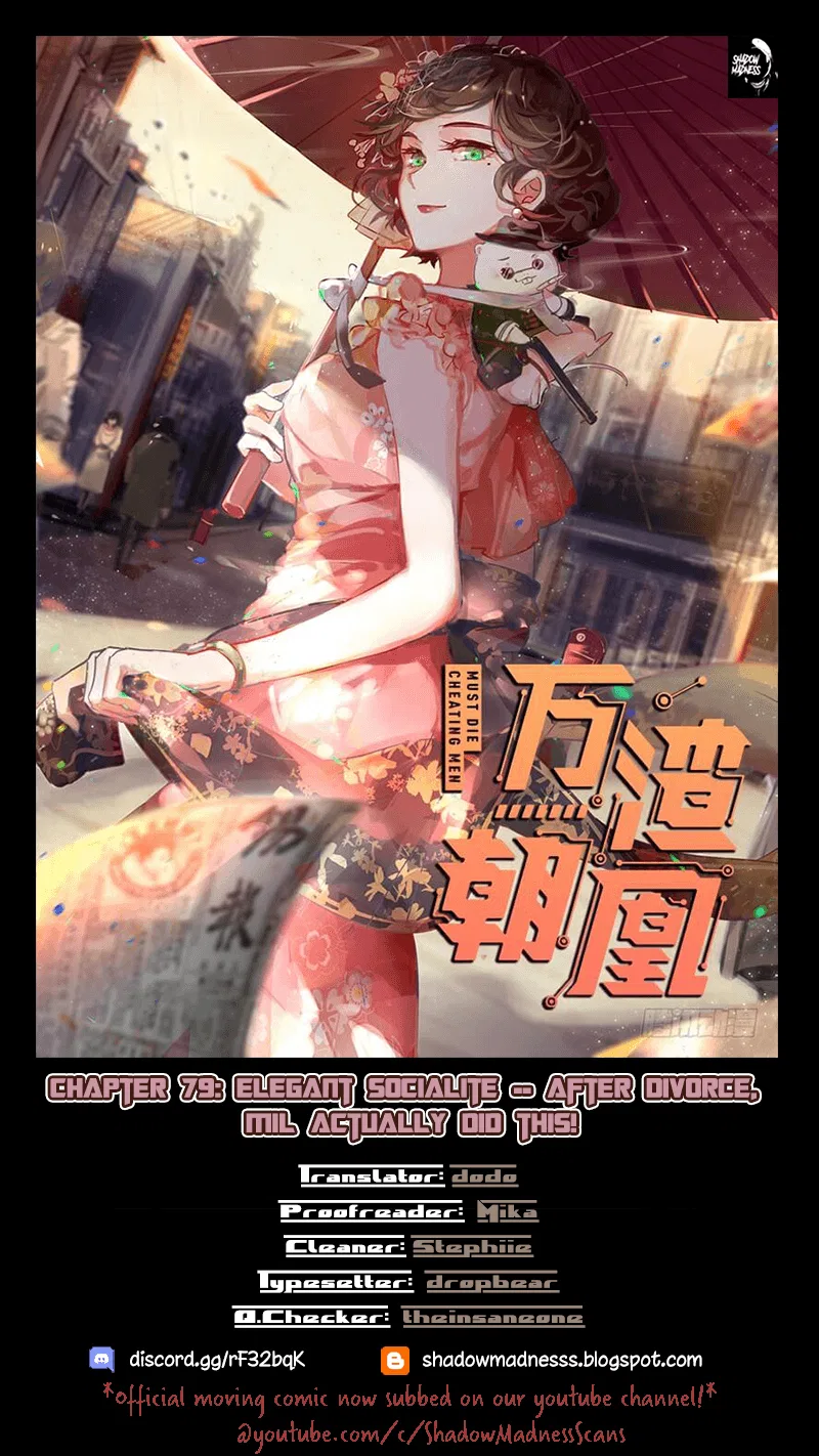 Wàn Zhā Cháo Huáng Chapter 79 – Page 1