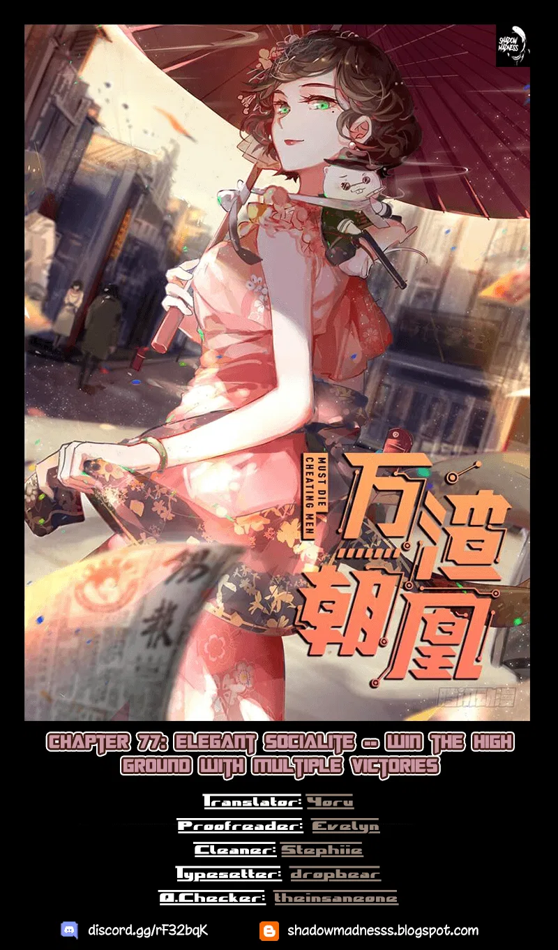 Wàn Zhā Cháo Huáng Chapter 77 – Page 1