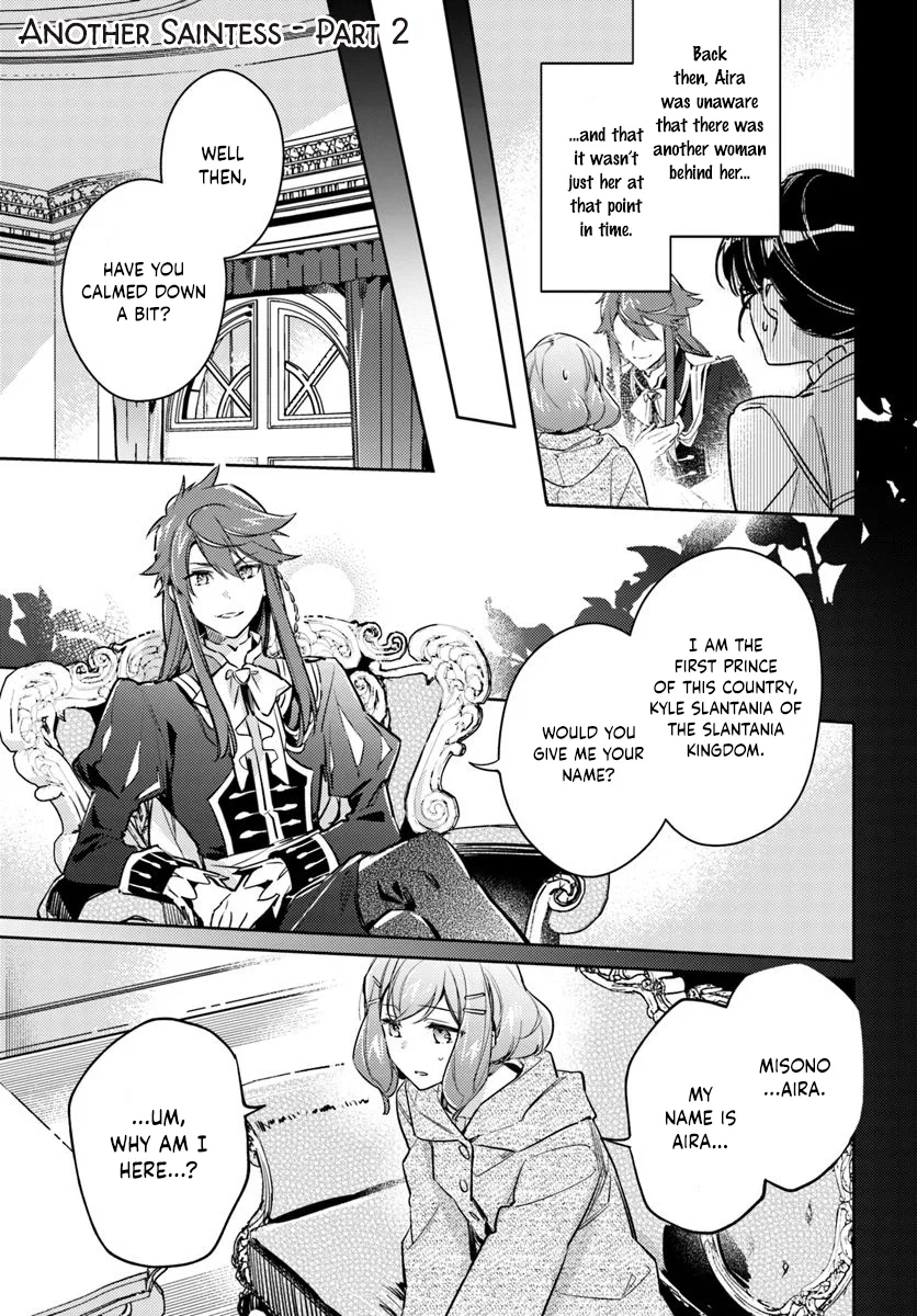 Seijo no Maryoku wa Bannou desu Chapter 16.2 – Page 1
