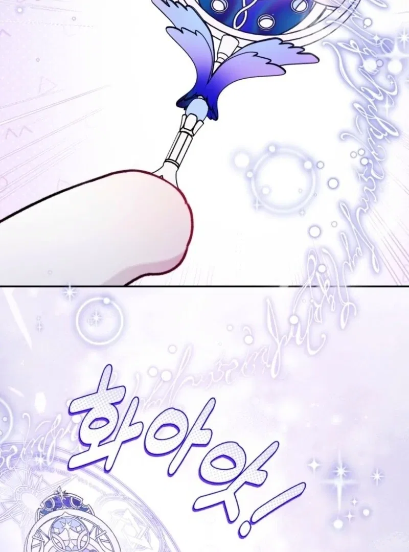 The Villain’s Daughter-In-Law Is a Power Player Chapter 30 – Page 53