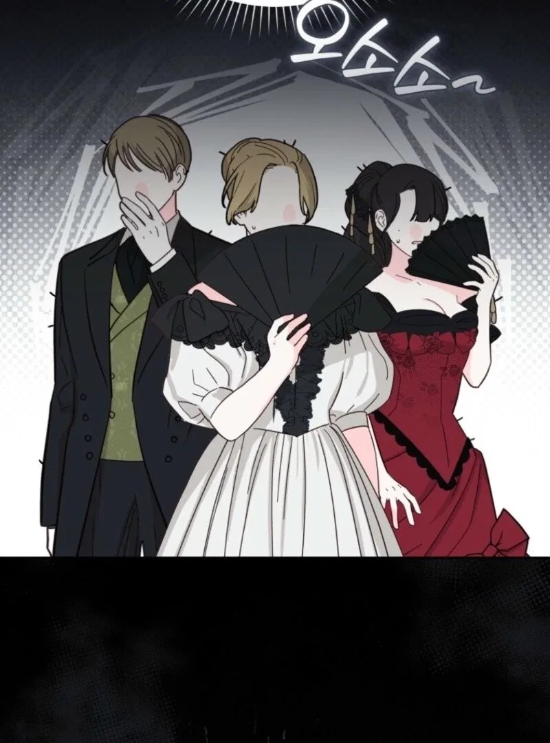 The Villain’s Daughter-In-Law Is a Power Player Chapter 30 – Page 84