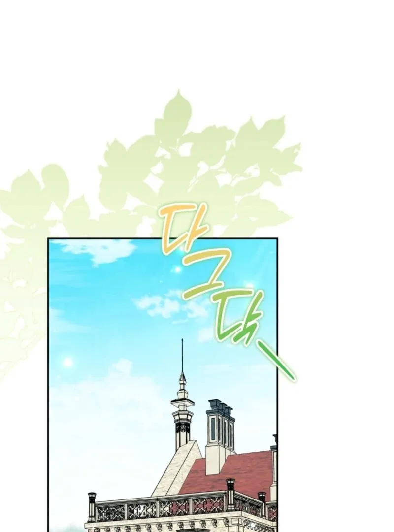 The Villain’s Daughter-In-Law Is a Power Player Chapter 27 – Page 2