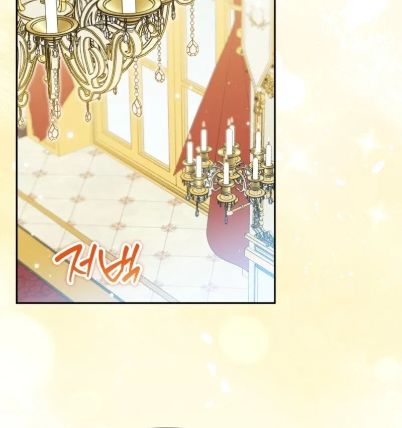 The Villain’s Daughter-In-Law Is a Power Player Chapter 27 – Page 44