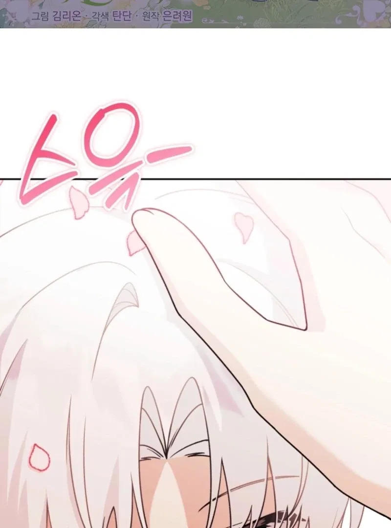 The Villain’s Daughter-In-Law Is a Power Player Chapter 22 – Page 2