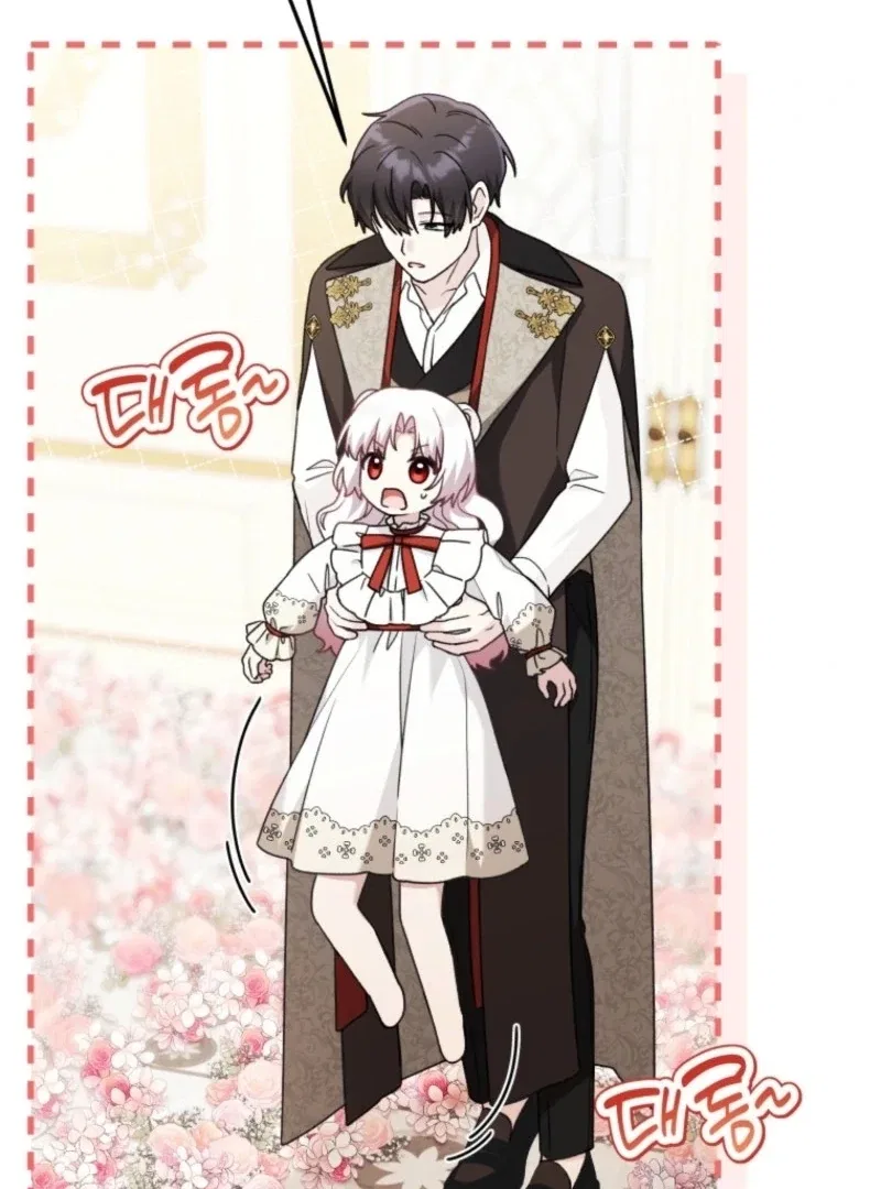 The Villain’s Daughter-In-Law Is a Power Player Chapter 22 – Page 66