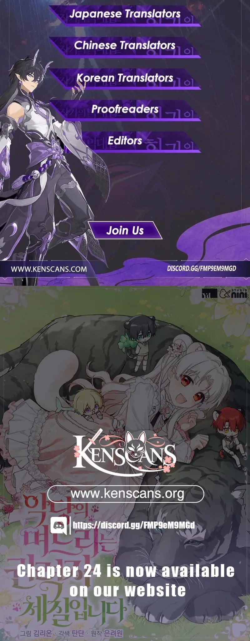 The Villain’s Daughter-In-Law Is a Power Player Chapter 22 – Page 137