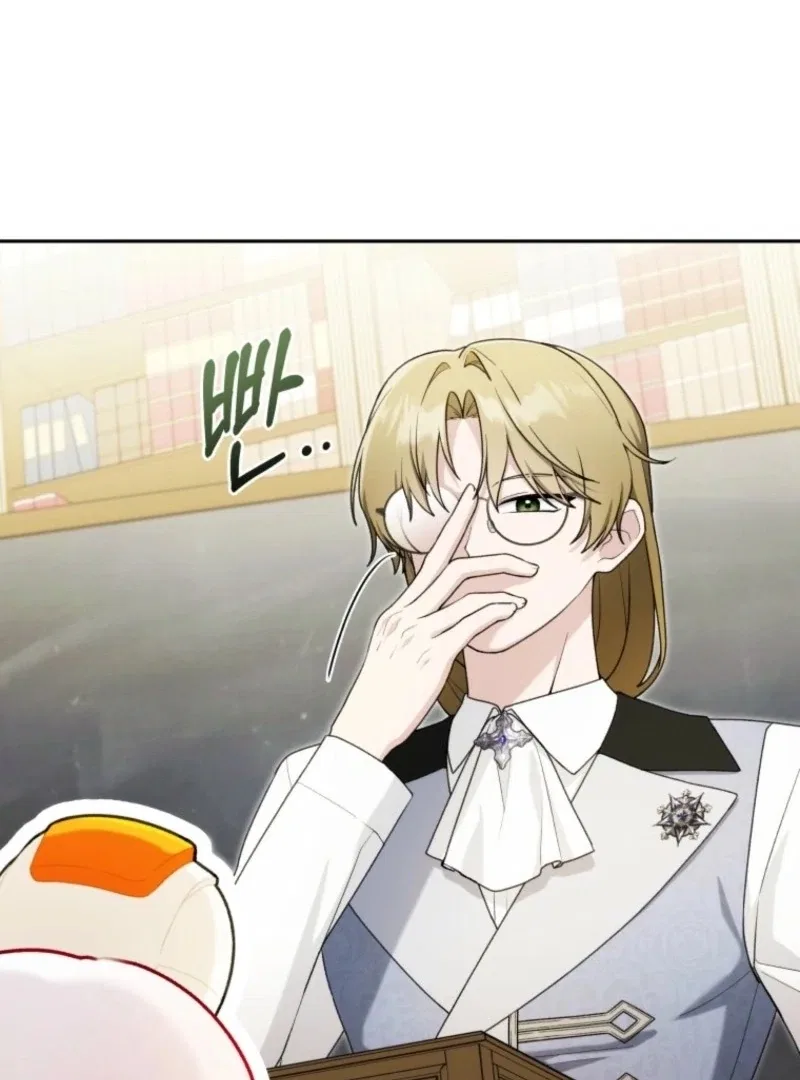 The Villain’s Daughter-In-Law Is a Power Player Chapter 16 – Page 19