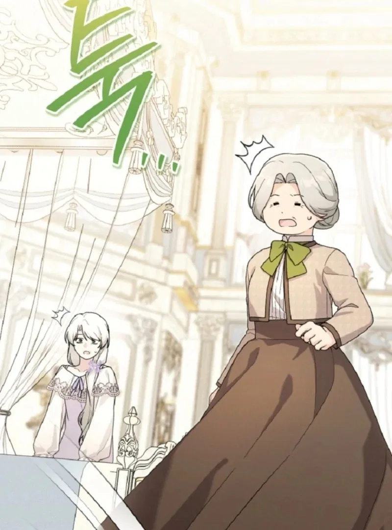 The Villain’s Daughter-In-Law Is a Power Player Chapter 15 – Page 45