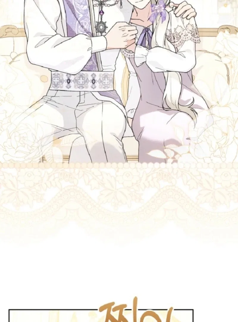 The Villain’s Daughter-In-Law Is a Power Player Chapter 15 – Page 94