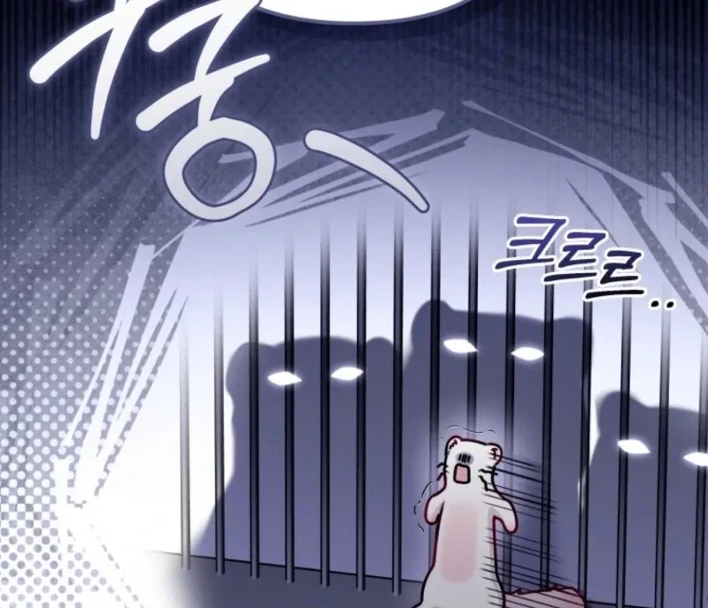 The Villain’s Daughter-In-Law Is a Power Player Chapter 15 – Page 129