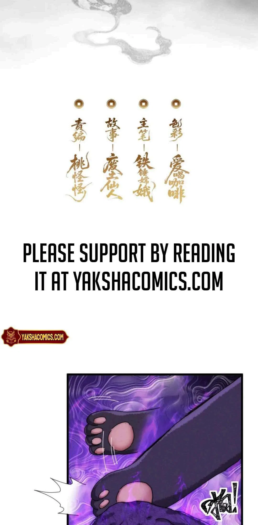 Dominating the Wasteland: I Control an Immortal Sect in the Apocalypse Chapter 14 – Page 3