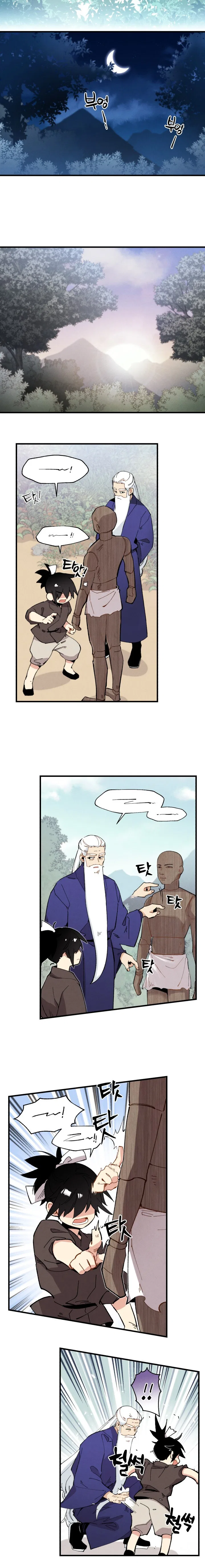 Lightning Degree Chapter 6 – Page 8