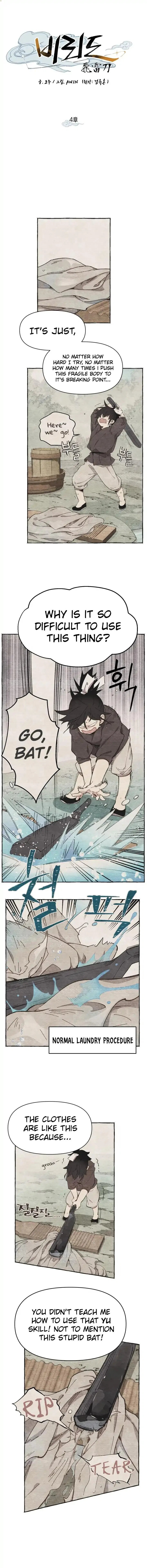 Lightning Degree Chapter 4 – Page 3