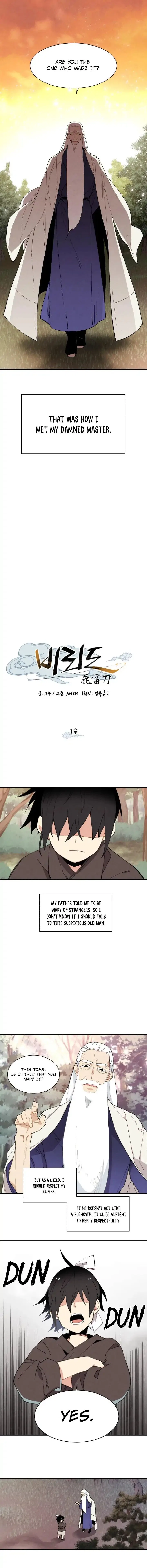 Lightning Degree Chapter 1 – Page 6