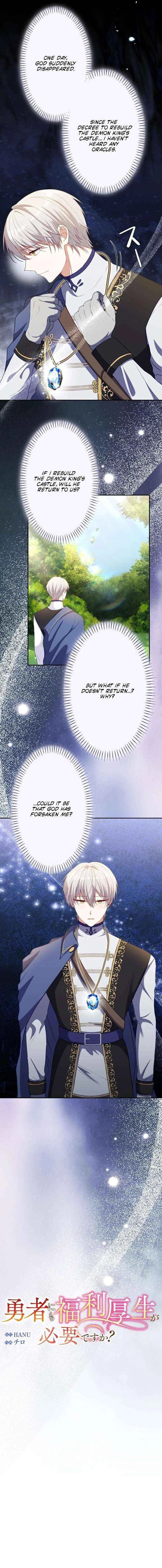 Does a Hero Need Work Benefits Too? Chapter 5 – Page 3