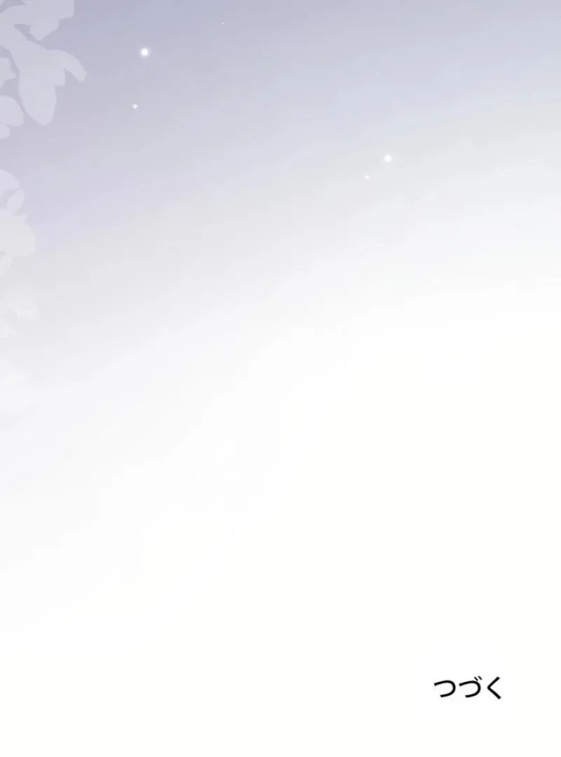 The Substitute Bride And The Overly affectionate Husband Chapter 1 – Page 89