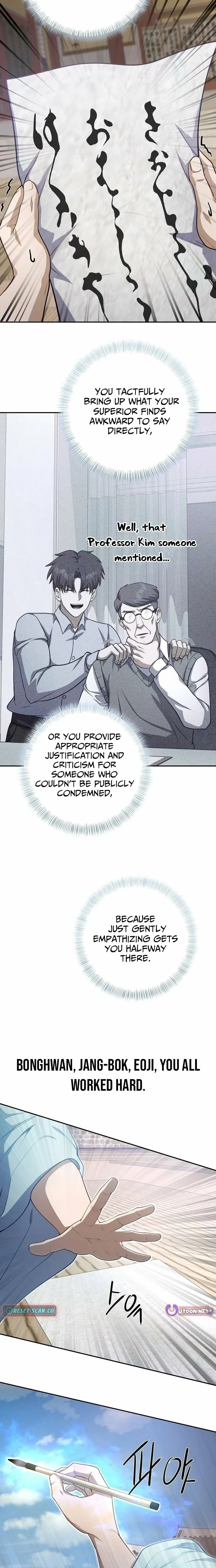 The Corrupt Official Hides the Status Window Chapter 5 – Page 11