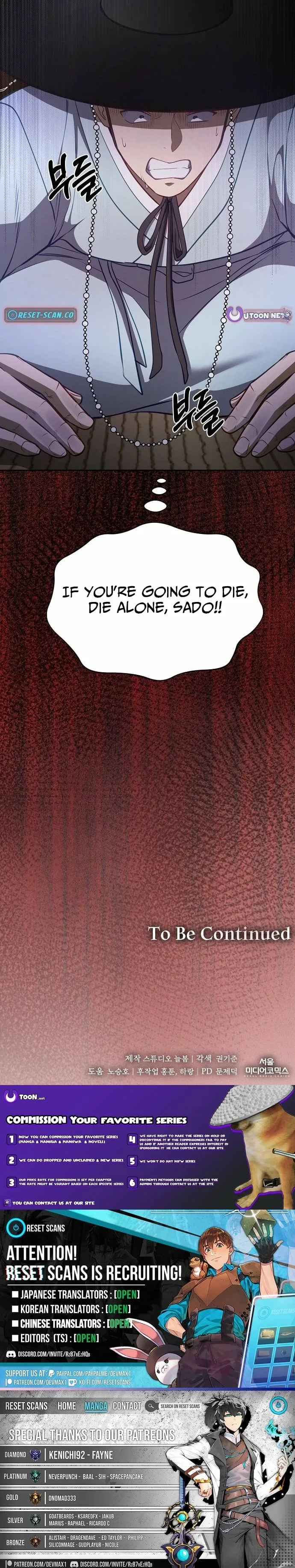 The Corrupt Official Hides the Status Window Chapter 5 – Page 25