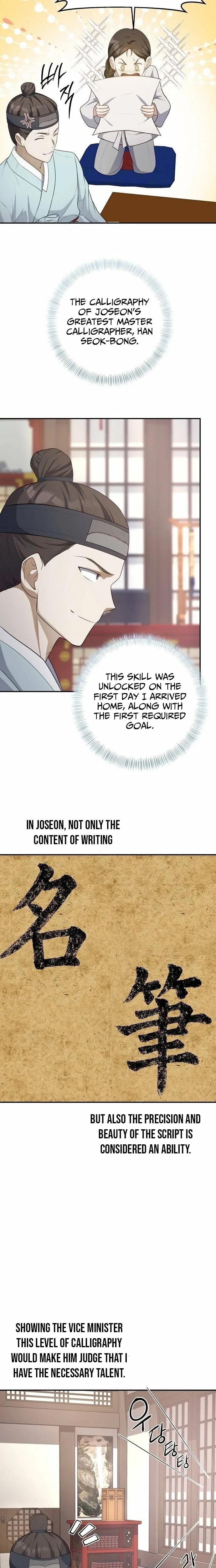 The Corrupt Official Hides the Status Window Chapter 4 – Page 12