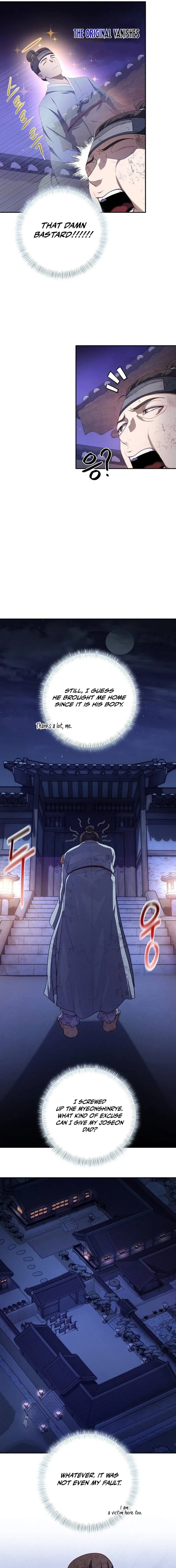 The Corrupt Official Hides the Status Window Chapter 2 – Page 5