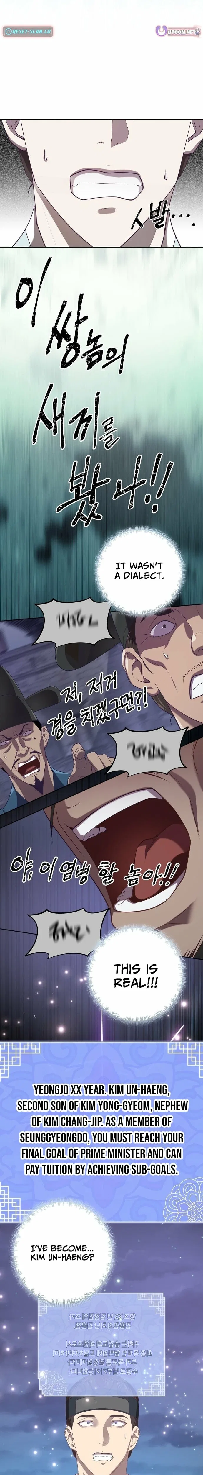 The Corrupt Official Hides the Status Window Chapter 1 – Page 23
